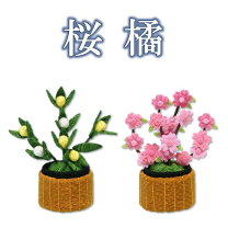 お雛様の橘の折り紙の折り方！1枚で簡単なひな祭りの3月の飾り私が幸せになる子育て