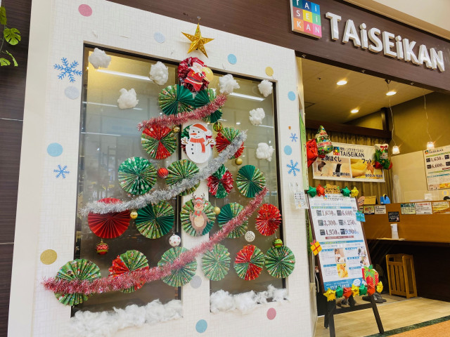 2020年クリスマスディスプレイコンテスト 結果発表TAiSEiKAN タイセイカン公式 TAiSEiKAN バロー市橋店からのお知らせ
