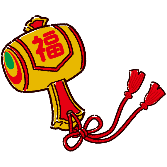 小さなハンマー 日本のお正月グッズ カラフルな雲模様 黄色 お正月縁起物 打ち出の小槌,迎春イメージ_グラフィックス id380425603_PRF画像フォーマットPSD_jp.lovepik.com