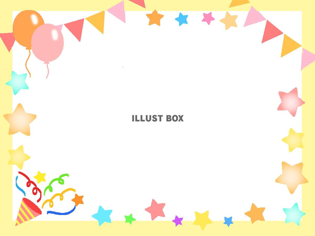 23,000+個の誕生日フォトフレーム PNG画像無料の誕生日フォトフレーム透過PNG・ベクター・PSDダウンロード - Pikbest