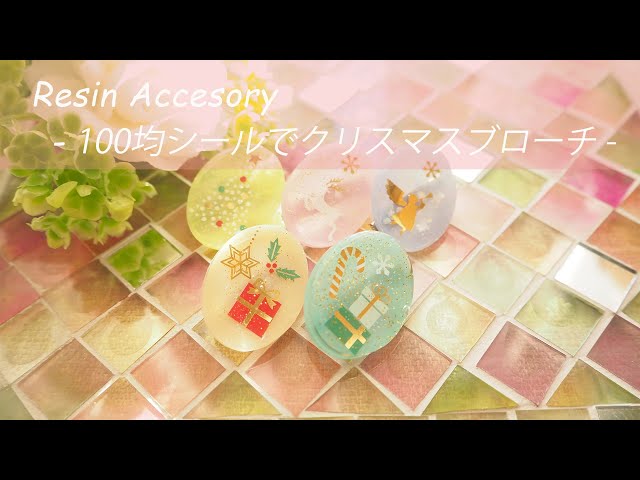 100均DIYモールで作るクリスマスリース christmaswreath