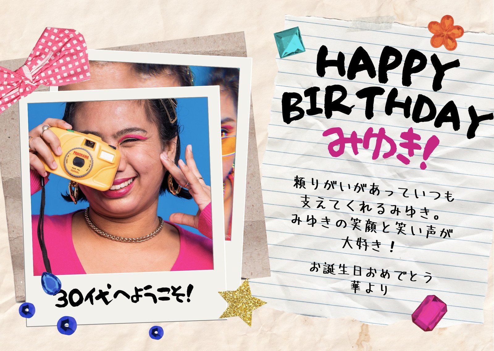 企業が贈るお洒落なクリスマスカード高級名刺・箔押し印刷・名入れ専門店 あさだ屋公式