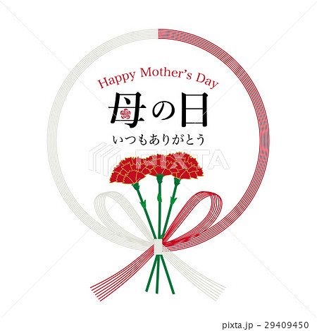 母の日メッセージカードを無料で簡単に作成Adobe Express