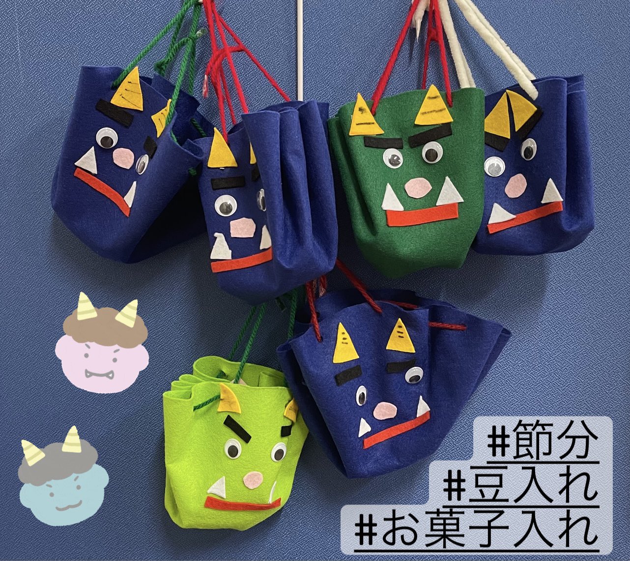 だれでも工作 -オニの豆入れバッグVer.-絵と言葉のライブラリー ミッカ