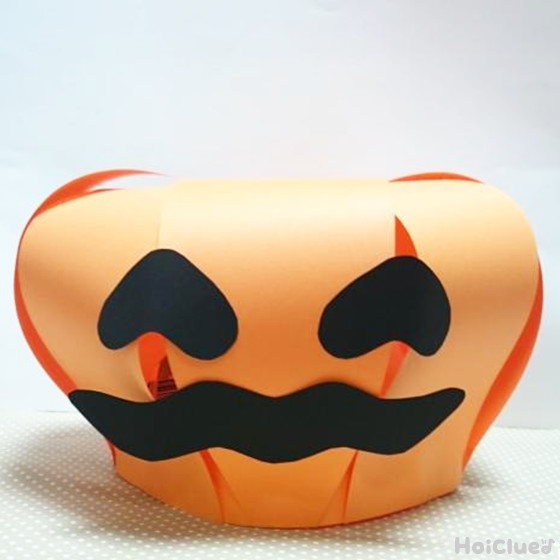 ポワポワかぼちゃの帽子〜ハロウィンにぴったりの仮装アイテム〜保育と遊びのプラットフォーム ほいくる