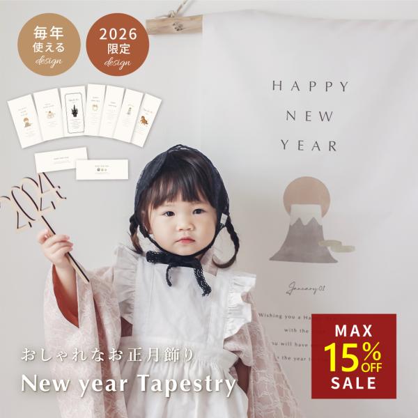 ダイソー お正月ディスプレイの商品を使ったおしゃれなインテリア実例RoomClip ルームクリップ