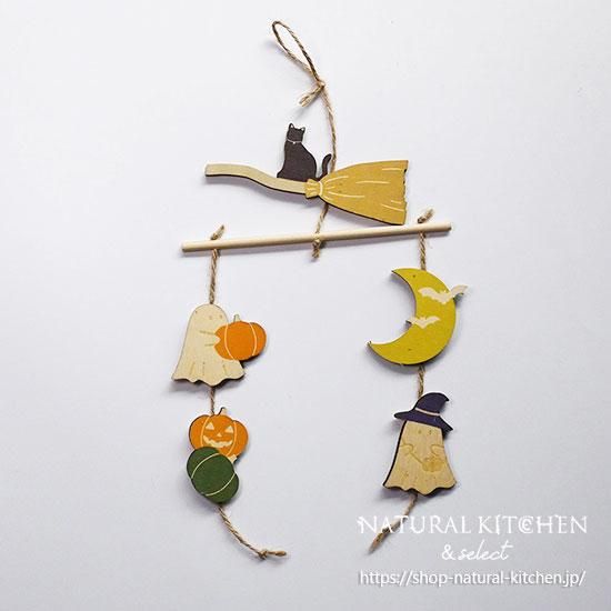 かんたん木製ハロウィンツリー ５００円以下の工作, 作って飾れる工作, 木の工作イベント工作キットの「たのつく」