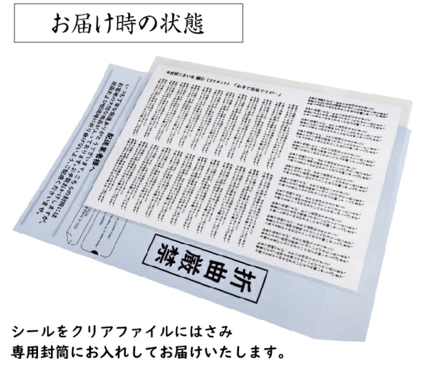 楽天市場 年賀状じまいはがき10枚パック k500 2026 年賀はがき10枚パック 終活年賀状 お年玉付き年賀状 2026 年賀状じまい文章 nenga-k500fin: メイドインたんたん