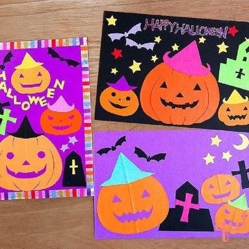 おすすめ ハロウィン壁面 かぼちゃ ランタン 4枚、星8枚 保育園 幼稚園 壁面飾り こども園 画用紙 保育所