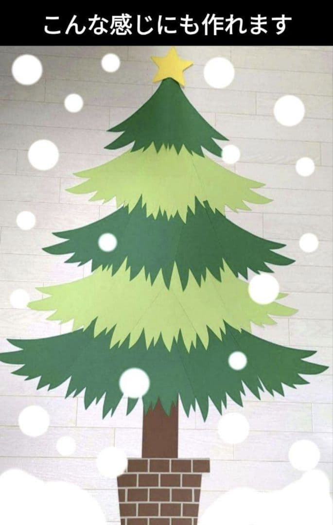 ポインセチアの壁面飾り - hi・ra・riminne byGMOペパボ 国内最大級のハンドメイド・手作り通販サイト