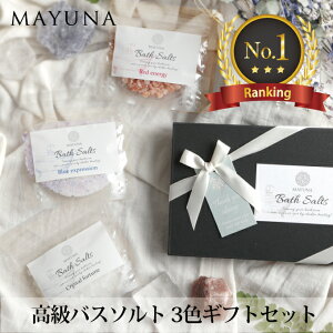 予算2,000円で友達へ贈るクリスマスプレゼント実用的なものやセンスのいいおしゃれギフトも紹介MOOD MARKIDEA ムードマークアイデア