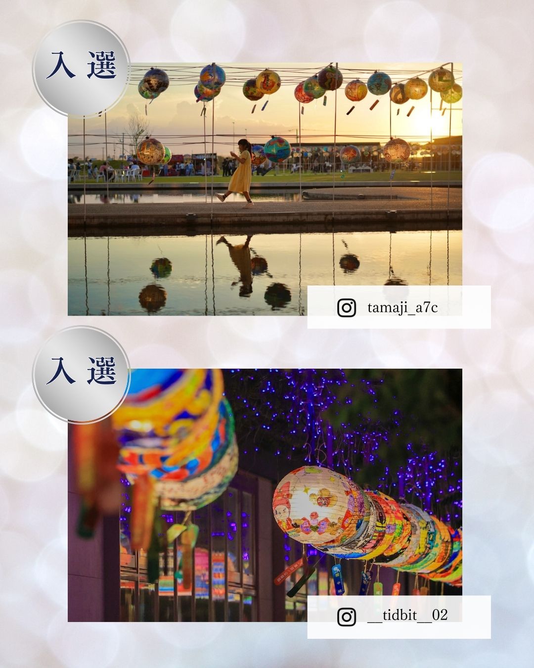 復興への感謝込め 544個の幻想的な“台湾ランタン”仙台の夏を彩るTBS NEWS DIG フォトギャラリ