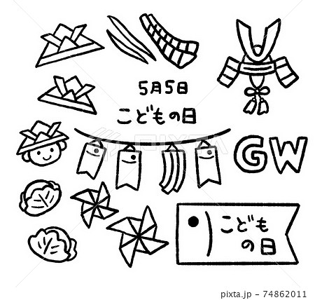 こどもの日 素材セット：イラスト無料