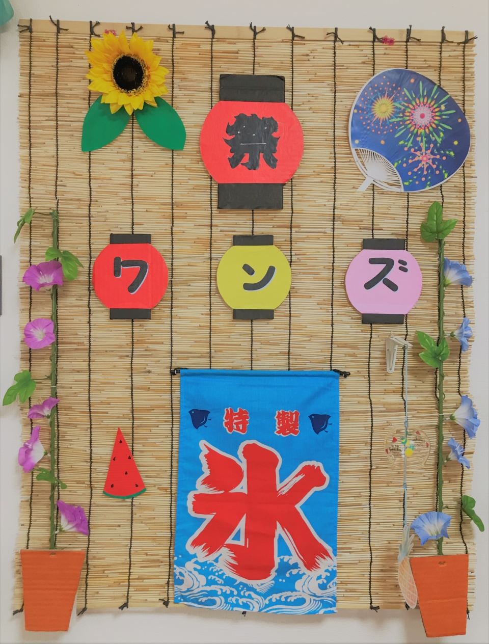 高齢者施設 夏祭り 飾りTikTok