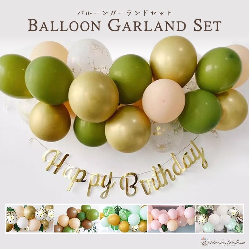 誕生日サプライズ お友達や恋人にお部屋で誕生日サプライズ🎉 1年に1度の大切な日をバルーンや ガーランドで飾り付けて 盛大にお祝いしちゃおう😍✨ぜひ参考にしてみてくださいね🕊 ﻿ @sucle_ では紹介する写真を募集中👧🏻 タグ付けやハッシュタグをつけてくれた投稿