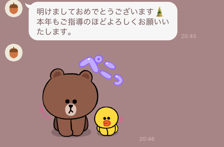 年始・仕事始め ビジネスで使える簡単な新年の挨拶メール例文 社内・社外