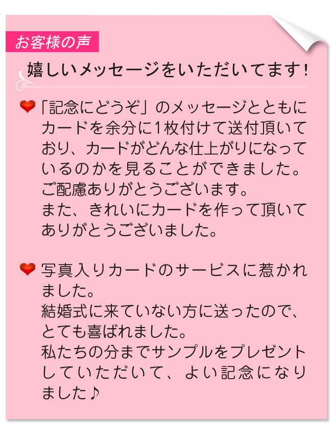 結婚式メッセージ 画用紙 手書きTikTok