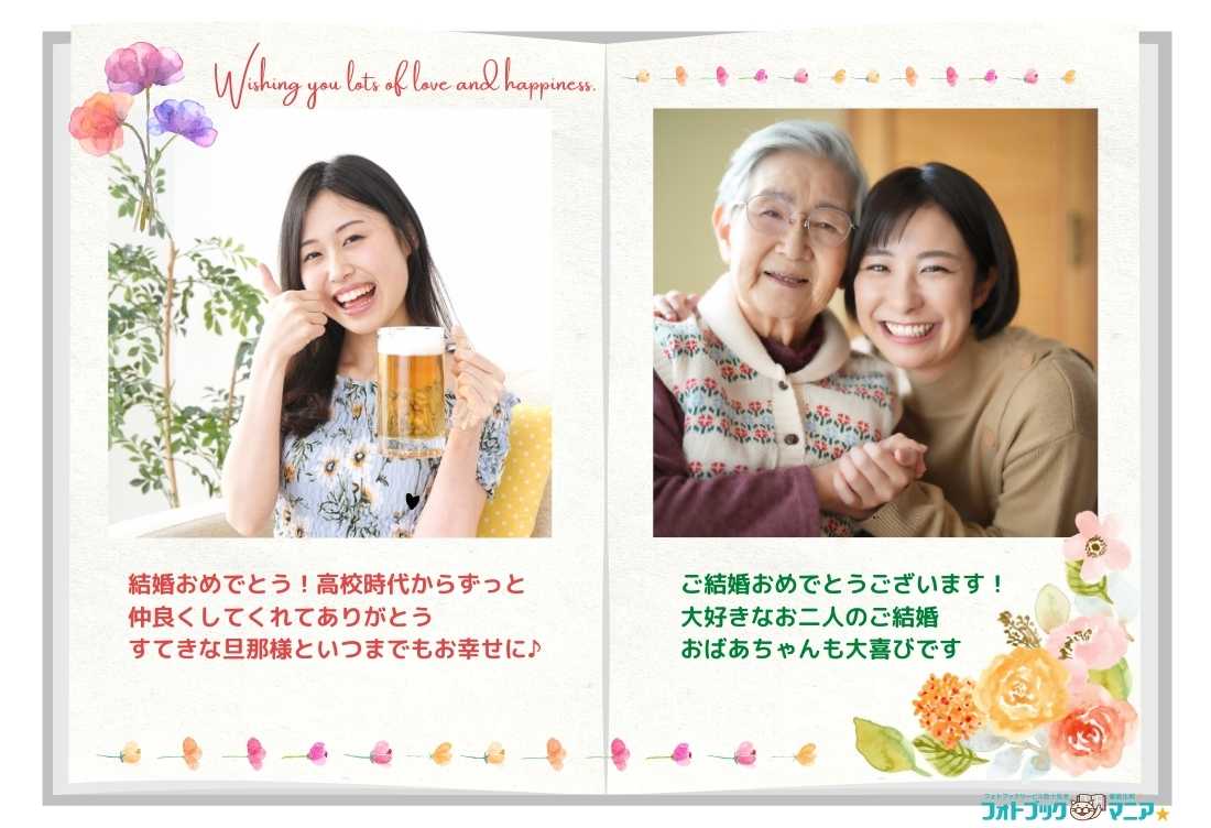 オンラインでつくって贈ろう♡ ギフトアルバム販売サイト「for THE PARENT」がオープン