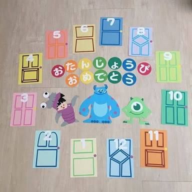 ③お花畑 お誕生日表 お誕生日おめでとう 保育士 壁面飾り 壁面 アイデア