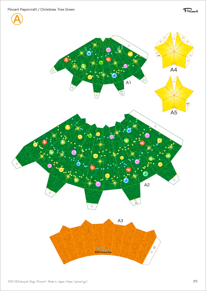 クリスマスポチ袋 ペーパークラフトイラスト - No: 23393797無料イラスト・フリー素材なら「イラストAC」