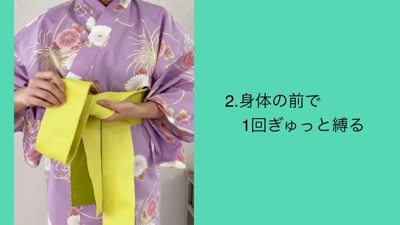 簡単かわいい！浴衣帯の結び方～リボン結び編 自分でできる！簡単な浴衣帯の結び方＆アレンジ法- こだわりきもの専門店キステ