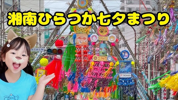 夏を華やかに彩る！カラフル＆幻想的な日本全国の七夕祭り - Tripa トリパ 旅のプロがお届けする旅行に役立つ情報