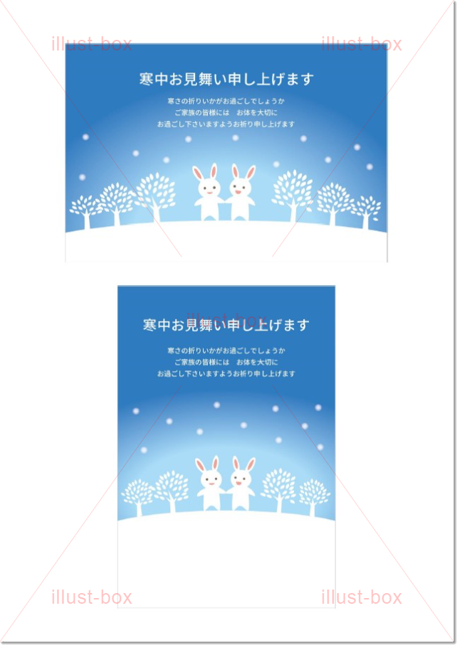 寒中見舞いテンプレートでデザインを無料で作成Canva