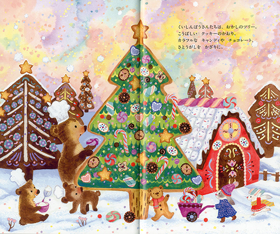 クリスマスツリーのイラスト商用OKの無料イラスト素材サイト ツカッテ