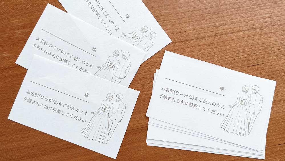 20枚入り モノトーン 投票用紙 結婚式 ドレス色当て 曲当て クイズ 枚数追加可 その他ペーパーアイテム Saa 通販16590849Creema クリーマ