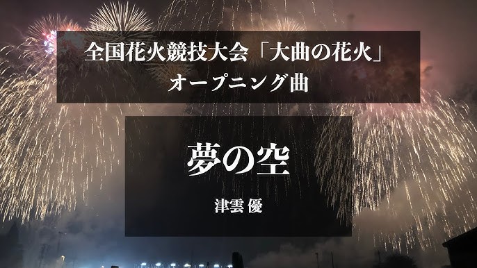 万華鏡みたい」「綺麗すぎるだろ」 三重・きほく燈籠祭の“7秒間“の花火を捉えた写真が幻想的な美しさ 1 2ねとらぼ