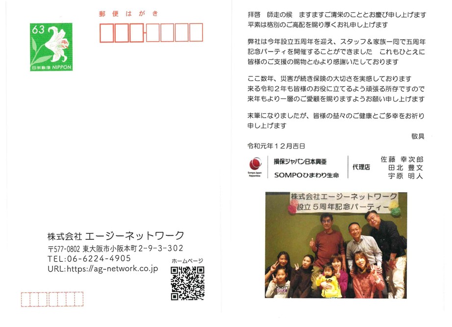 年末の挨拶の張り紙：登録等不要で無料ダウンロード - テンプレート祭り