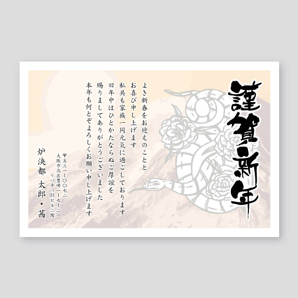 クーポン掲載 FUJIFILM 富士フイルム 割引コード・ポイントサイト経由でお得に注文する方法