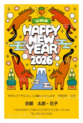 年賀状 2026年 令和八年 午年 馬 おしゃれ 添書きありのイラスト素材291248927- イメージマート