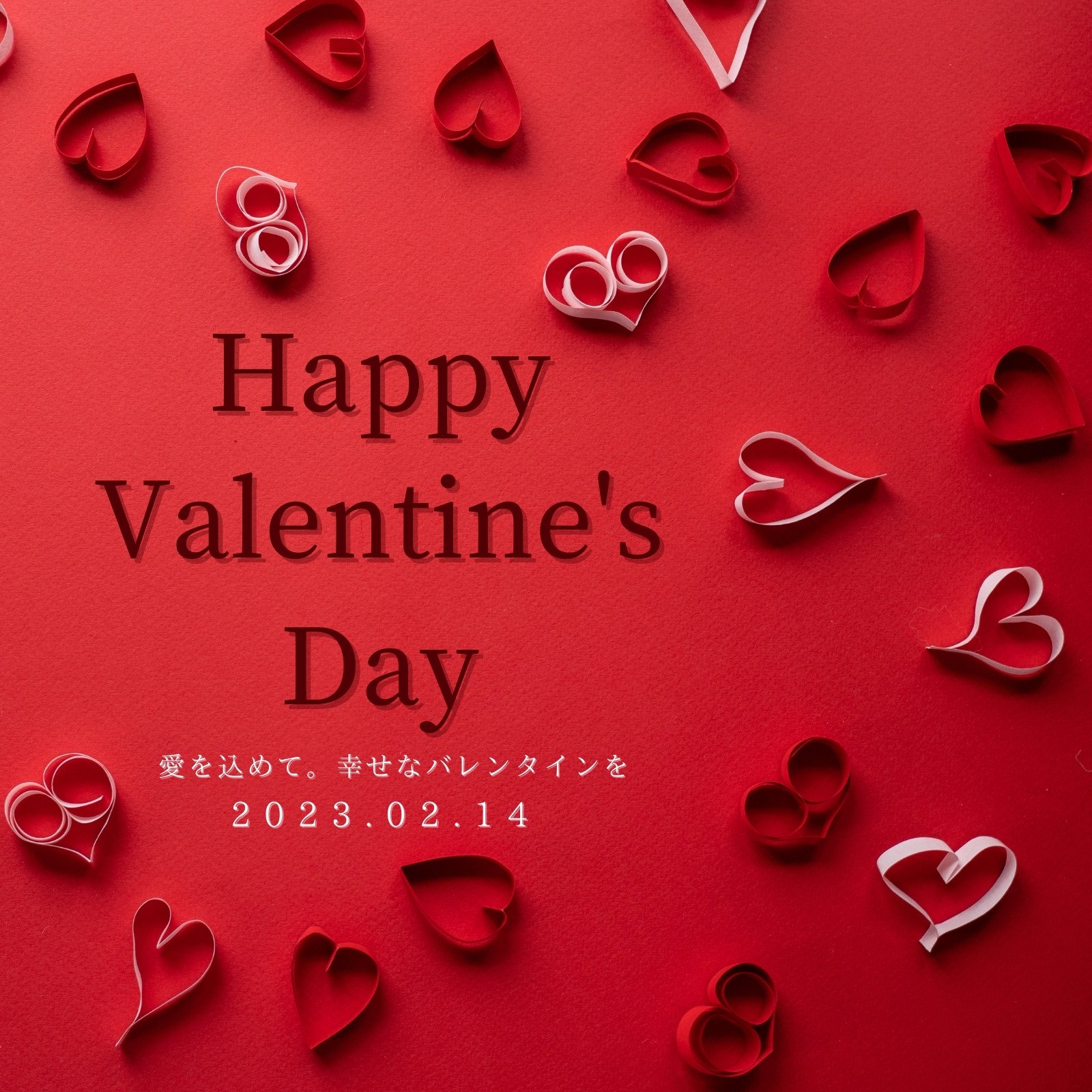 バレンタインの写真 - 無料の高画質写真をダウンロードFreepik