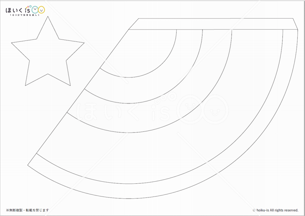 パーティーハットDIY素材無料ダウンロード～印刷して切抜くだけで簡単に帽子を手作り！Happy Birthday Project ハピバ