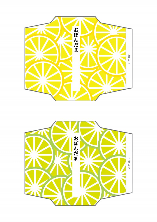 ポチ袋テンプレート無料麻の葉 カジュアル リボンイラストダウンロード