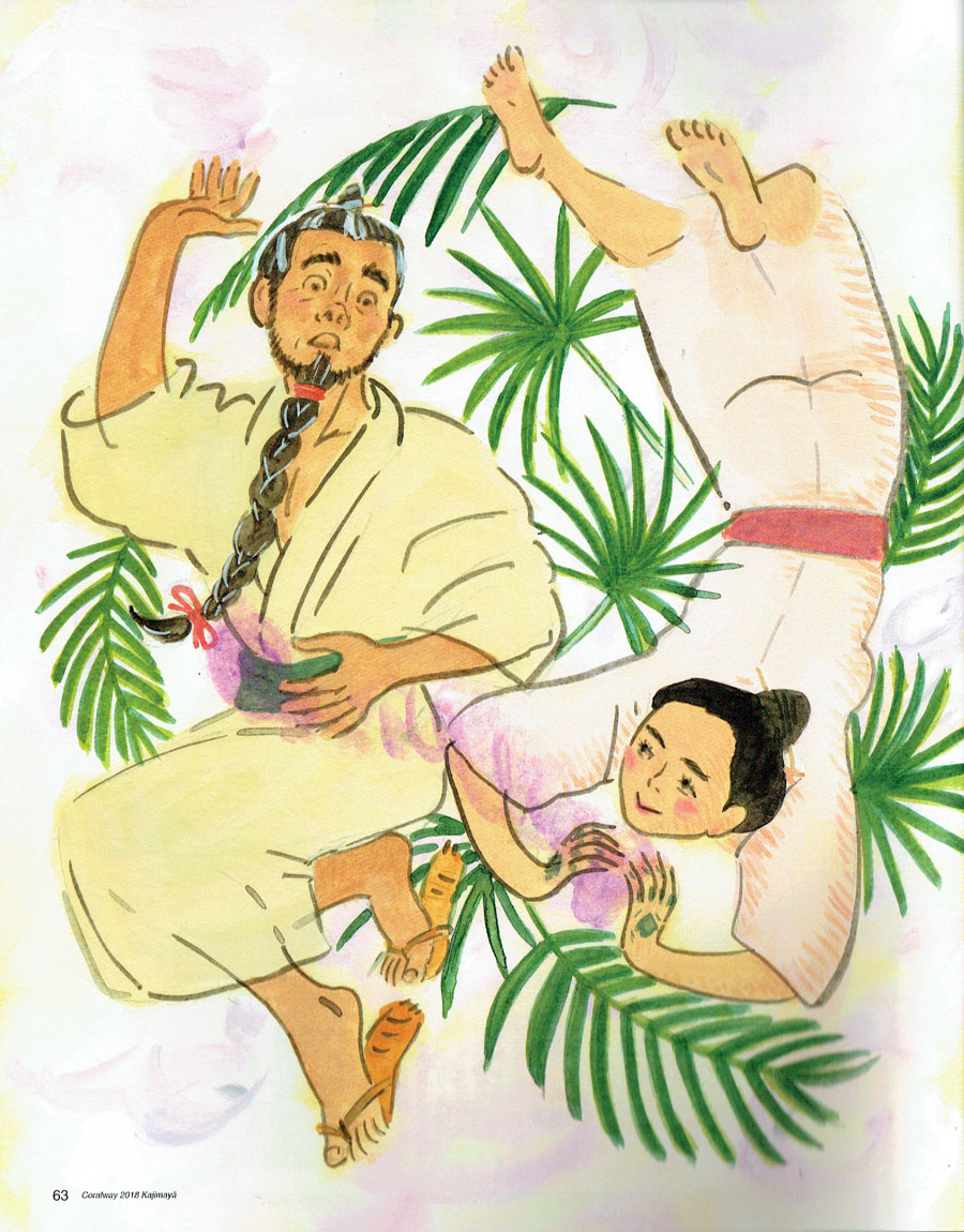 正本写『今様八犬傳』初・二編