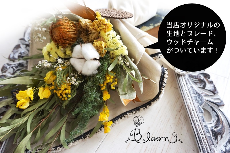 プリザーブドフラワー スターチス×パープル 髪飾り ヘッドドレス ドライフラワー 和装 着物 振袖 ウェディング ブライダル 成人式 卒業式 発表会結婚式 ヘアアクセサリー Lulu's-0492 Lulu＊s ルルス? -Lulu＊s ルルズ - プレゼント＆ギフトのギフトモール