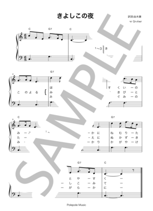 🌻季節の歌🍉 処暑を過ぎ、台風🌀の足音が聞こえる季節。 処暑とは暑さがおさまるという意味らしいのですがまだまだ暑さが厳しいですね。たけのこの里保育園では 夏に保育者が子どもと歌う 「なつのしりとりうた」があります。 ご存知ですか？今回は2番を紹介します