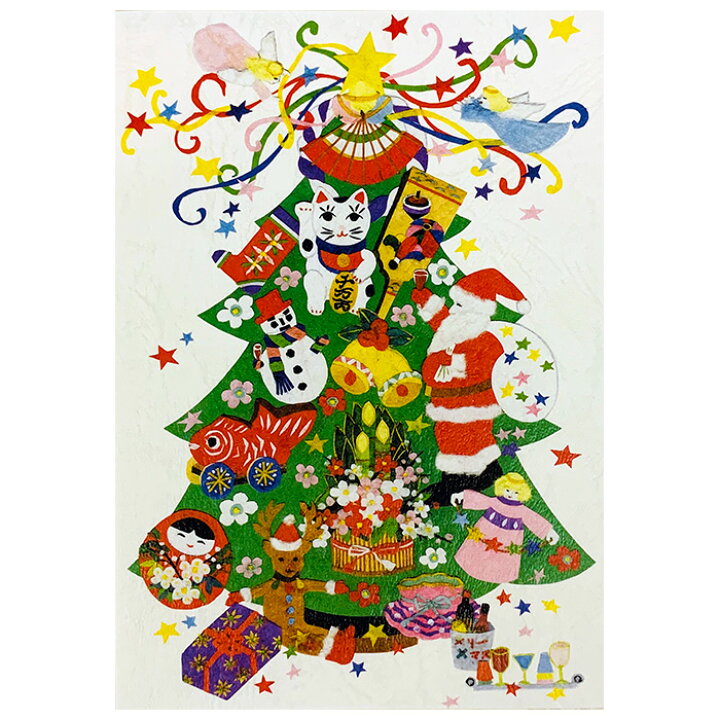 中国の春節・韓国の新年海外グリーティングカード国際郵便 - 日本郵便