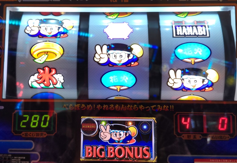 花火絶景 やっと引けたロングフリーズ - YouTube