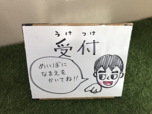 ナーシングケアの夏祭りー ❁´◡`❁ナーシングケア本町通り