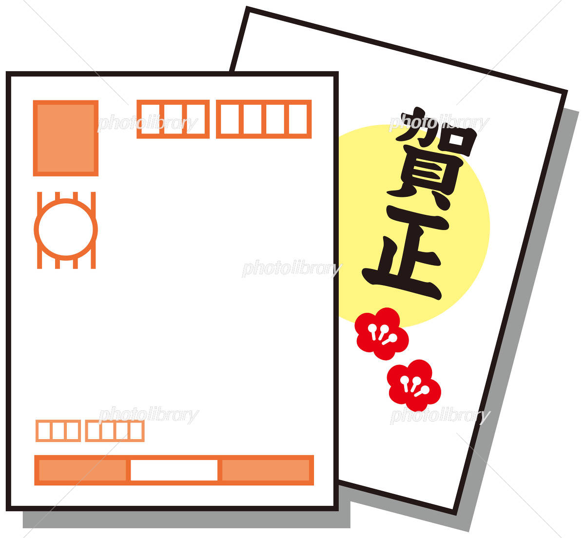 無料の年賀状テンプレート・イラスト素材サイトおすすめ15選