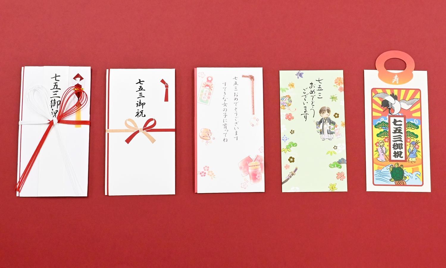 一般お祝い金封使い方講座佐々木紙工