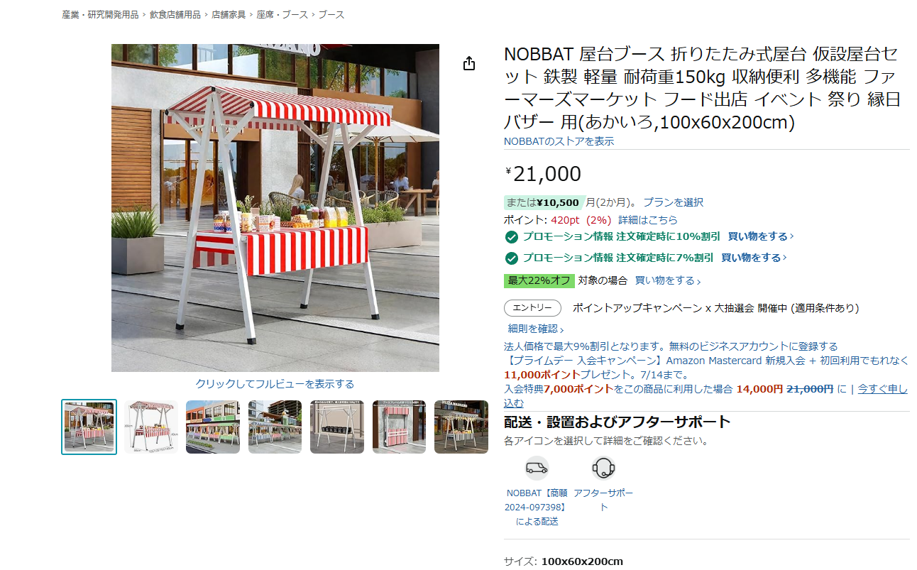 吊り下げ旗 アイスクリーム 30×45cm お祭り 祭り 祭 イベント 模擬店 屋台 行事 看板 吊り下げ 旗 アイス :キッチンよろずYahoo!ショッピング店 - 通販 - Yahoo!ショッピング