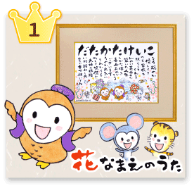 喜寿 お祝い 喜寿祝い 寄せ書き メッセージカード 感謝 の 言葉 A4サイズ 感謝状 ポエム お父さん お母さん おじいちゃん おばあちゃん 祖父祖母 父 母 母親 父親 夫婦 両親 女性 男性 表彰状 プレゼント ギフト プチギフト 長寿 長寿祝い 誕生日