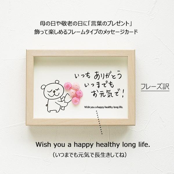 敬老の日メッセージカード作成 - AI機能・手作りのメッセージカードを例文付きテンプレートから無料で簡単にCanva キャンバ