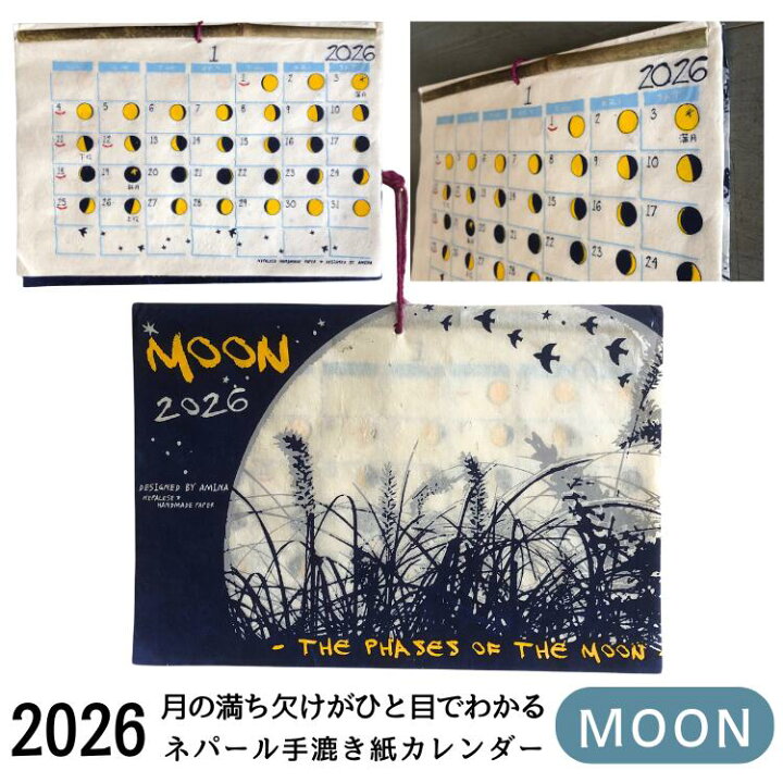 月の満ち欠け説明器 : 夏休み冬休み手作り工作宅配便 - 通販 - Yahoo!ショッピング