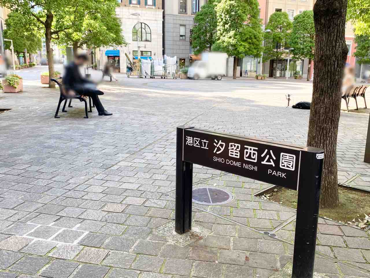 2023年3月9日 木 ～ 汐留イタリア街 夜の屋台村 @ 港区立汐留西公園