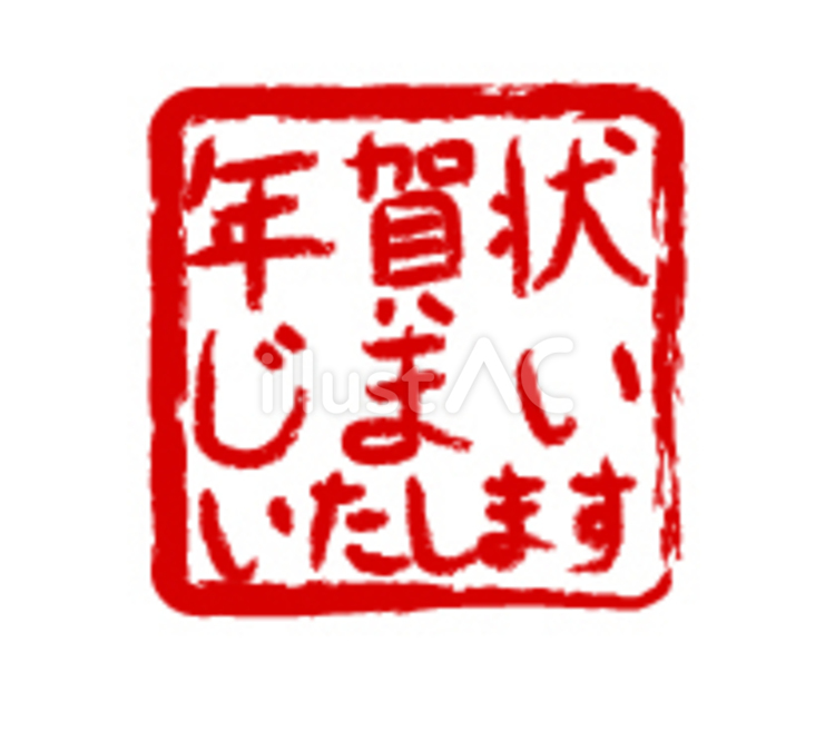 LINE 自分で撮った写真でスマホで最短５分、年賀状スタンプを作って送ろう！LINE Creators Studioで新年挨拶の「年賀フレーム」を本日より提供開始LINE株式会社のプレスリリース